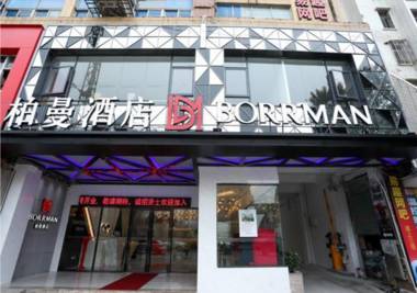 Borrman Hotel Xiamen Xiang'an Maxiang