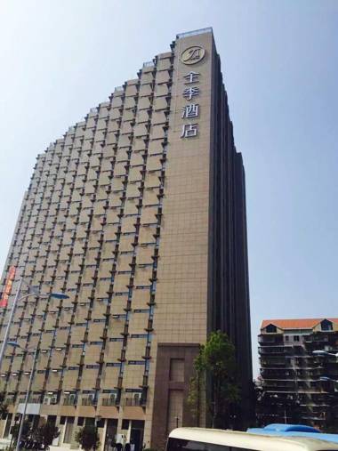 JI Hotel Xiamen SM Plaza Chenggong Avenue