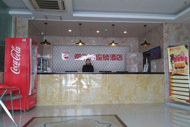 City 118 Hotel Huangshan Railway Station