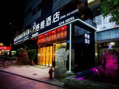 Gya Hotel Xiamen Mingfa Xinjing Cyberport