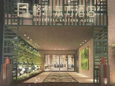 GreenTree Eastern Hotel Fujian Xiamen Zhongshan Road Walking Street