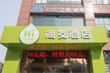 Hi Inn Wuxi Railway Station North Square