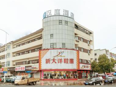 Hanting Hotel Wuxi East Railway Station