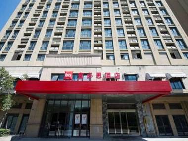 ibis Wuxi Jiangnan University