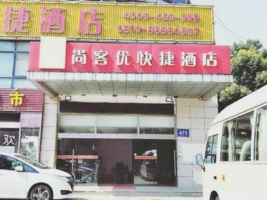 Thank Inn Plus Hotel Wuxi New District Taibo Avenue