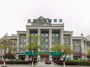 GreenTree Alliance  Wuxi Yixing Jinyizhong Road Chengbei RT-Market Hotel