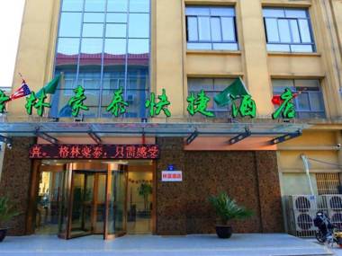 GreenTree Inn Wuxi Jiangyin City Ligang Town Chenshu Road