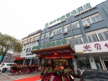 GreenTree Inn Express Wuxi Jiangyin Wanda Plaza Tongfu Road