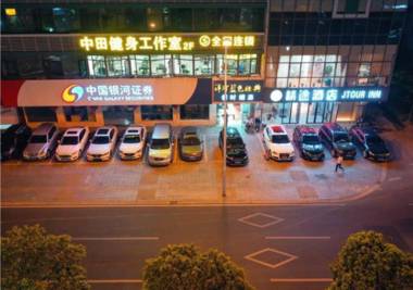 JTour Inn Wuxi Liangxi Road Wanda Plaza