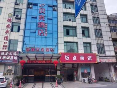 Shell Hotel Wuxi Jiangyin Zhutang Town