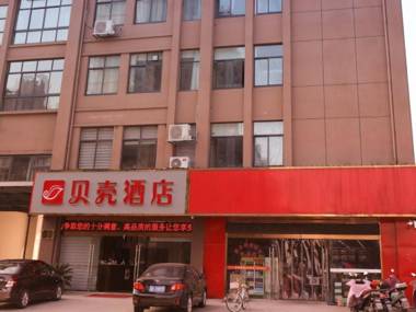 Shell Hotel Wuxi Jiangyin Yungu Road