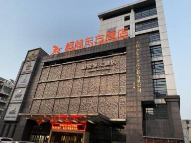 GreenTree Eastern Hotel Li Lake Yuantouzhu Scenic Area