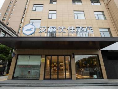 Hanting Premium Hotel Youjia Jiangyin Xiagang