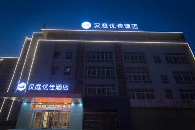 Hanting Premium Hotel Changzhou Henglin International Dibancheng