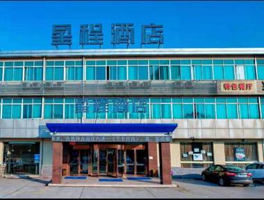 Starway Hotel Wuxi East Railway Station Anzhen