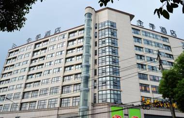Ji Hotel Wuxi Shuofang Airport