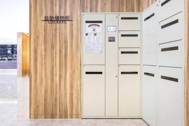 Hanting Premium Hotel Wuxi Huishan Ancient Town