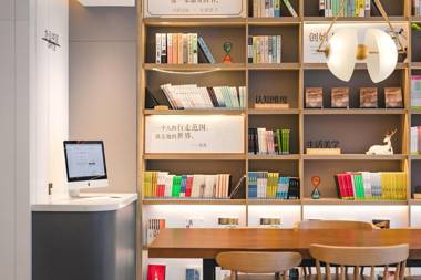 Hanting Premium Hotel Wuxi Huishan Ancient Town