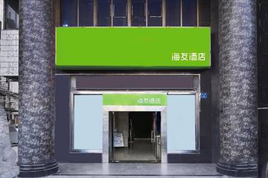 Hi Inn Wuxi Huishan Ancient Town