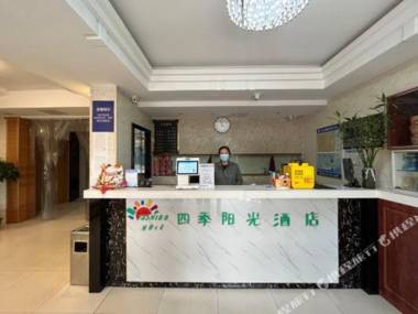 Wuxi Season Sunshine Hotel