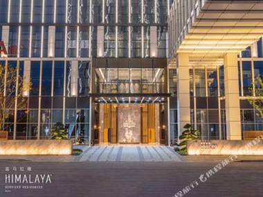 Himalaya Serviced Residence Wuxi