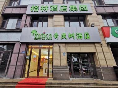 Vatica Hotel Wuxi Xinwu District Wangzhuang Road Powerlong Square