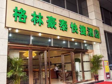 GreenTree Inn Anhui Wuhu Fangte Second Phase Nanxiang Wanshang Express Hotel