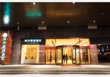 City Comfort Inn Wuhu City Xingyue Square