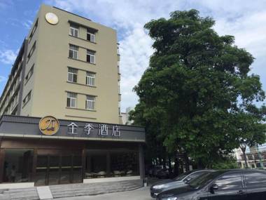 JI Hotel Xiamen University