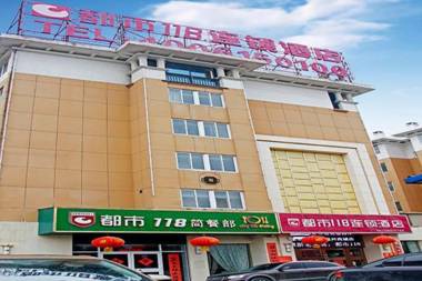 City 118 Hotel Suzhou Lingbi Wenzhou Plaza