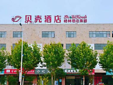 Shell Hotel Wuhu Jiujiang District Daqiao Town Huashan Road