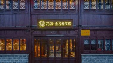 Floral Hotel Jingu Spring