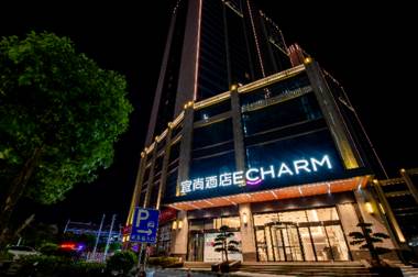Echarm Hotel Wuhu Pedestrian Street