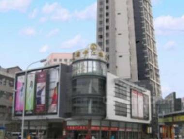 Yangzte River Hotel Hanzhengjie