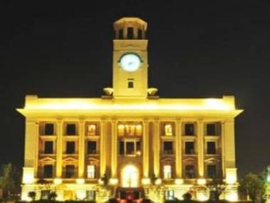 Wuhan Zall Royal Hotel- North Hankou International Hotel