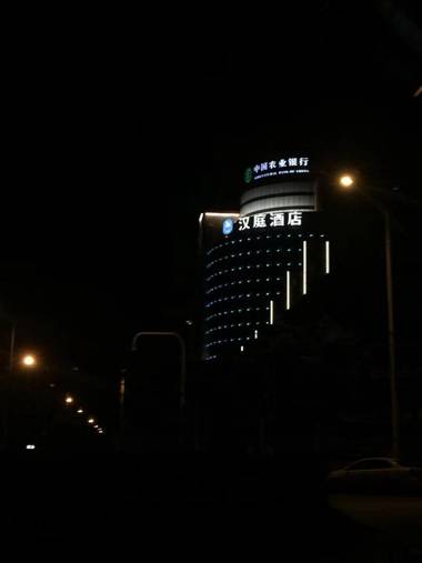 Hanting Hotel Wuhan Dunkou Development Zone