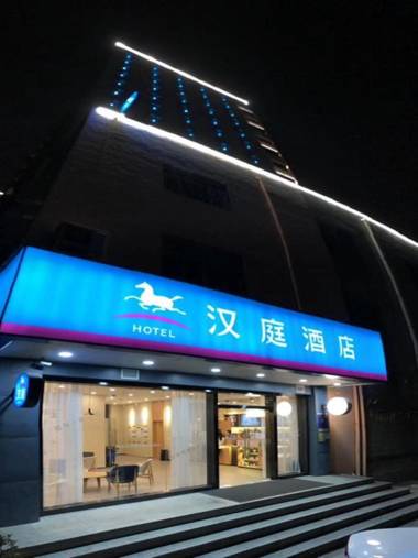Hanting Hotel Wuhan Dunkou Development Zone