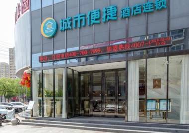 City Comfort Inn Xiaogan Chengzhan Road