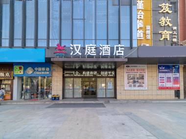 Hanting Hotel Wuhan Tianhe Airport Panlongcheng
