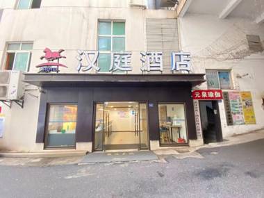 Hanting Hotel Wuhan Jiangxia Xingxin Street