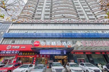 Elan Inn Wuhan Xudong Pinmao