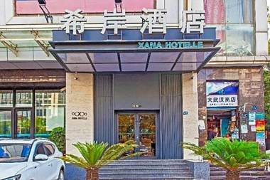 Xana Hotelle Wuhan Lingjiao Lake Wanda Plaza Branch