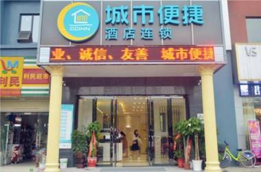 City Comfort Inn Wuhan Wuchang Hubei University