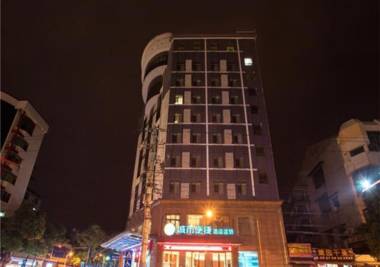 City Comfort Inn Wuhan Jiangxia Stadium