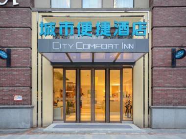 City Comfort Inn Wuhan Yuanlin Road