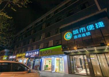 City Comfort Inn Wuhan Beihu