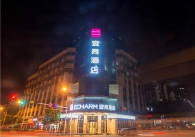 Echarm Hotel Wuhan Hanyang Avenue Wulidun Metro Station