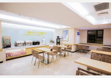 City Comfort Inn Wuhan Happy Valley