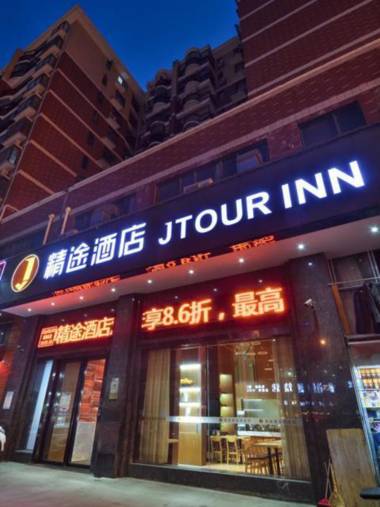 Jtour Inn Wuhan Yuanboyuan