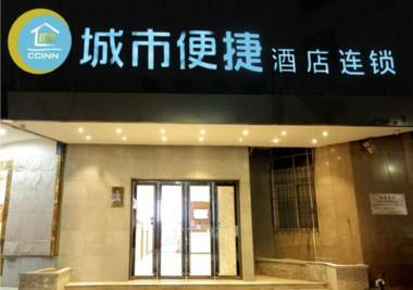 City Comfort Inn Wuhan Hankou Railway Station Metro Station